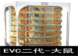 苏州猴皇 中央排气通风笼盒系统（EVC）升级版—大鼠