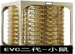 苏州猴皇 中央排气通风笼盒系统（EVC）升级版—小鼠